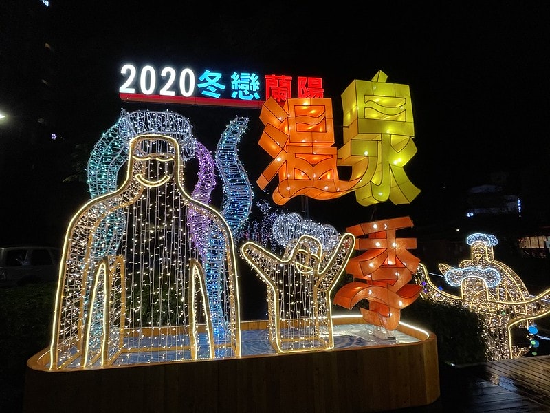 20251102-if6tc 20251102-if6tc