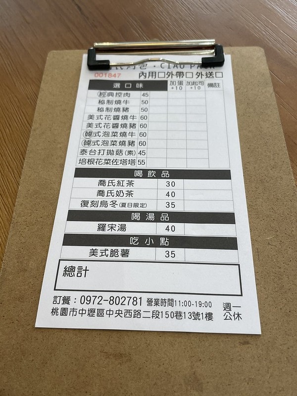 20251102-dw3pe 20251102-dw3pe