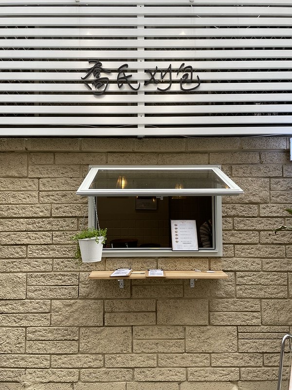 20251102-ia5l2 20251102-ia5l2