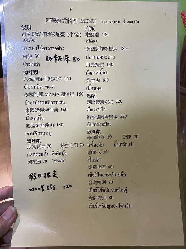 20251102-p00a9 20251102-p00a9