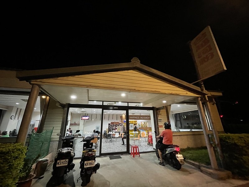 20251102-pk3p4 20251102-pk3p4