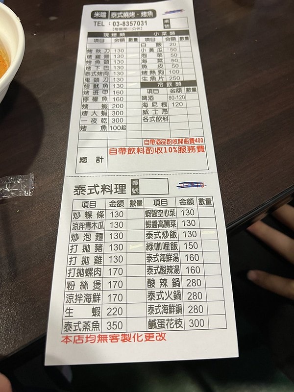 20251102-6se9y 20251102-6se9y