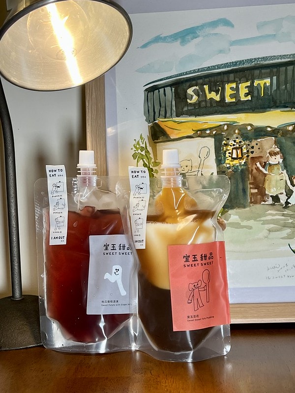 20251102-yo211 20251102-yo211