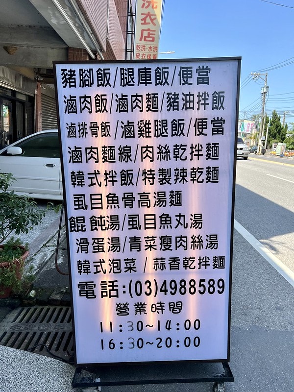 20251102-430uj 20251102-430uj