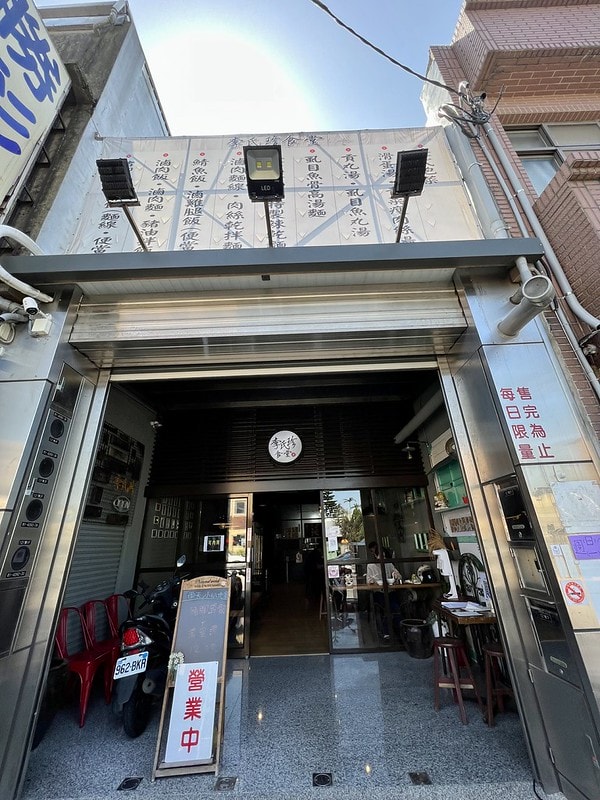 20251102-shls0 20251102-shls0