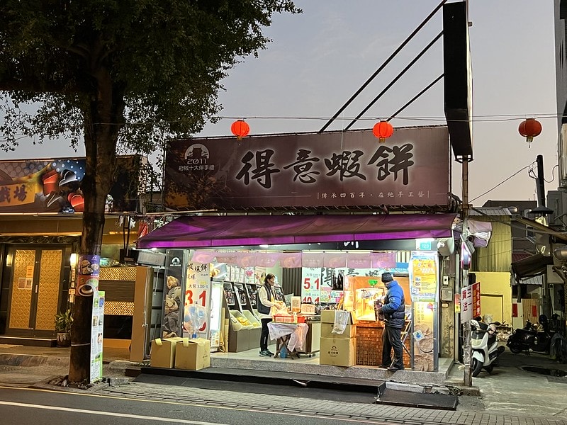 20251102-26umi 20251102-26umi