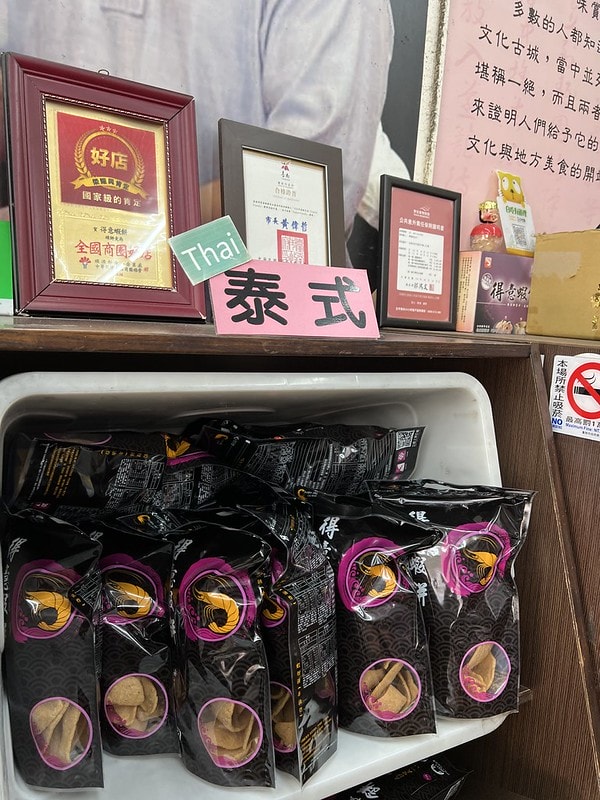 20251102-e6ac2 20251102-e6ac2