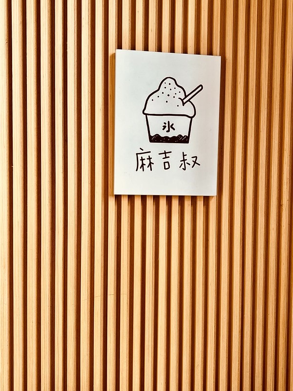 20251102-ab9n7 20251102-ab9n7