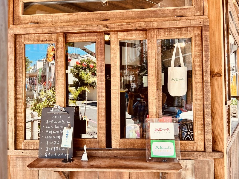 20251102-w6of1 20251102-w6of1