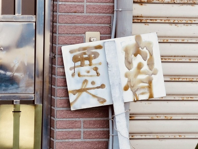 20251102-x4svw 20251102-x4svw