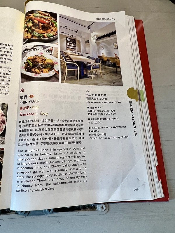 20251102-x03ld 20251102-x03ld