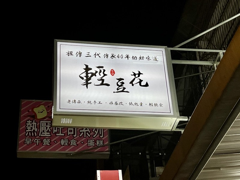 20251102-3r4a8 20251102-3r4a8