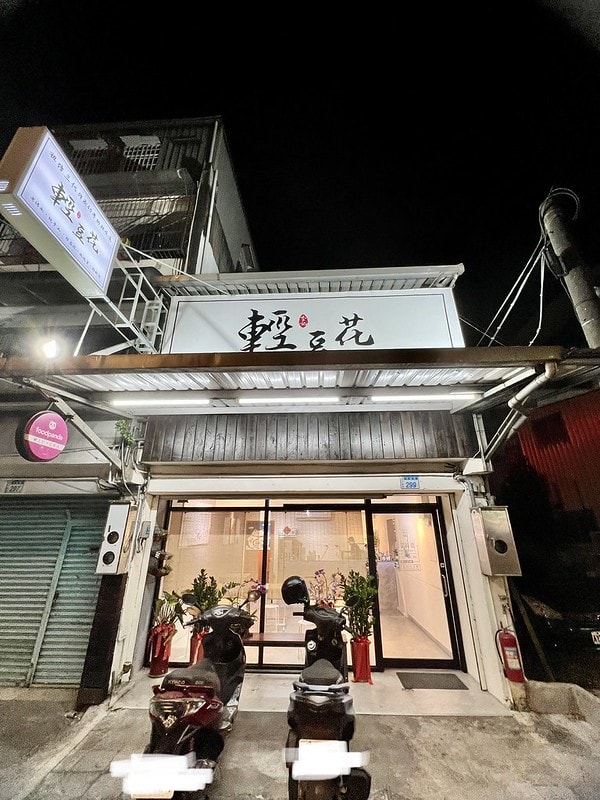 20251102-3yflj 20251102-3yflj