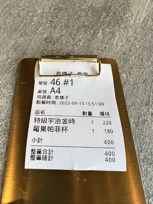 20251102-c27bm 20251102-c27bm