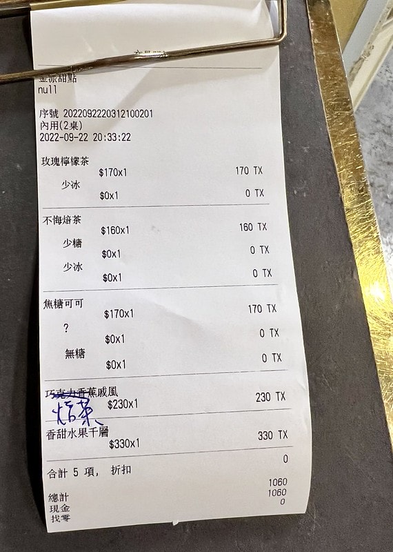 20251102-du68n 20251102-du68n