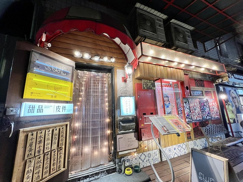 20251102-hd1e6 20251102-hd1e6