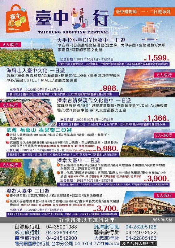 20251102-iiy6x 20251102-iiy6x