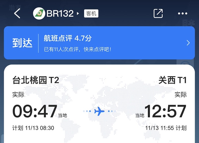 20251102-ao12e 20251102-ao12e