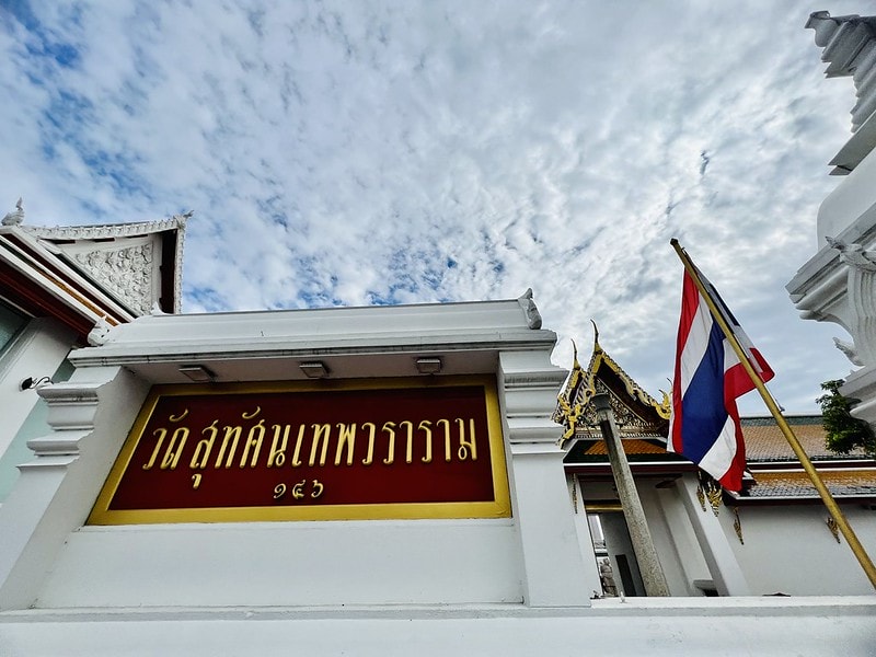 20251102-ehina 20251102-ehina