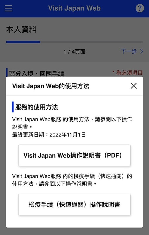 20251102-jbjd7 20251102-jbjd7