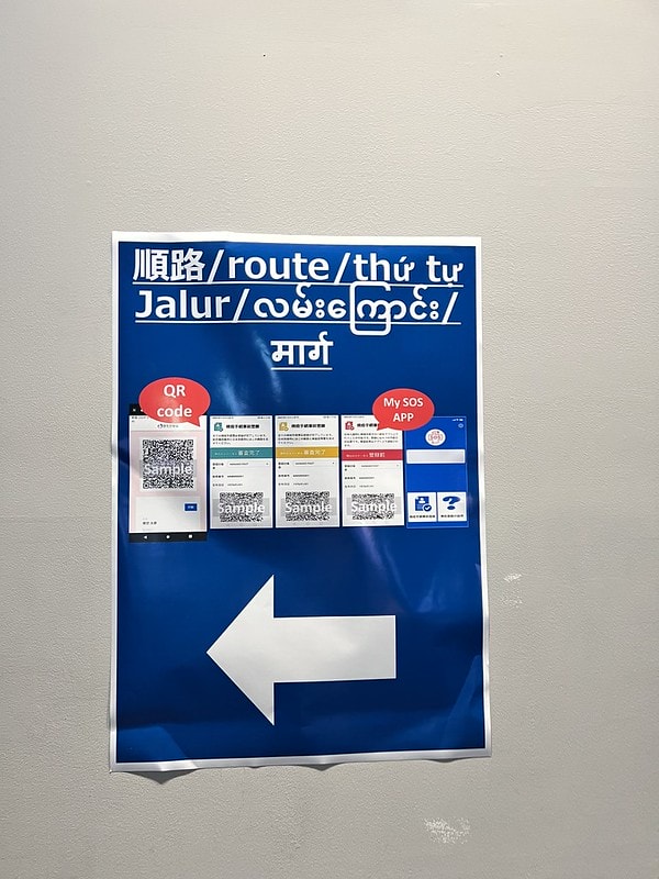 20251102-sfq2e 20251102-sfq2e