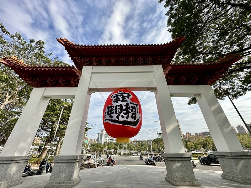 20251102-9c4jz 20251102-9c4jz