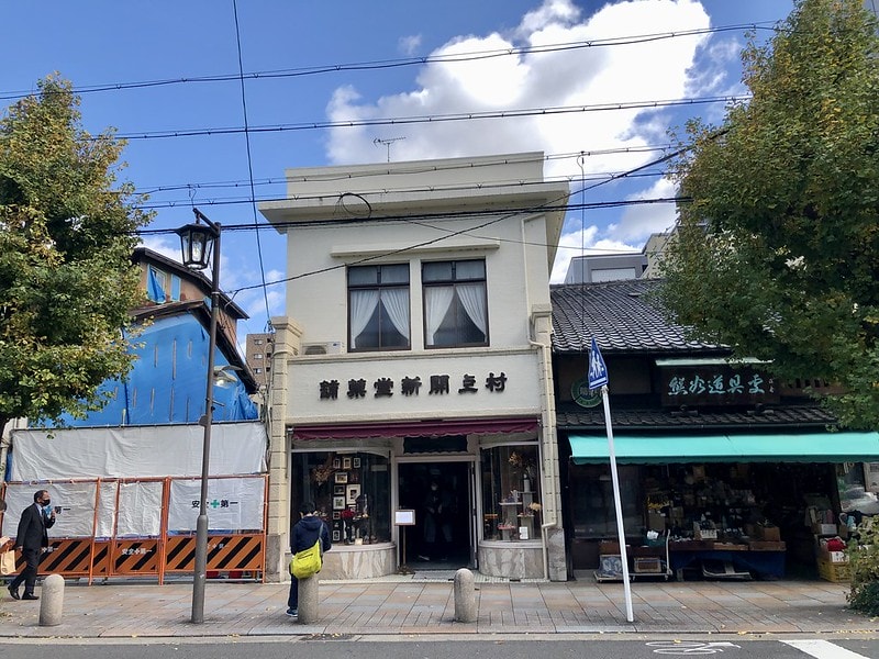 20251102-hrzf8 20251102-hrzf8