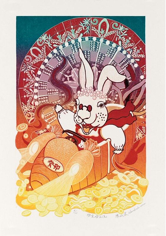 20251102-72prt 20251102-72prt