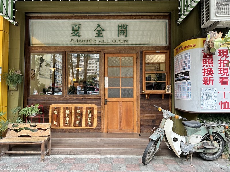 20251102-7f2r2 20251102-7f2r2