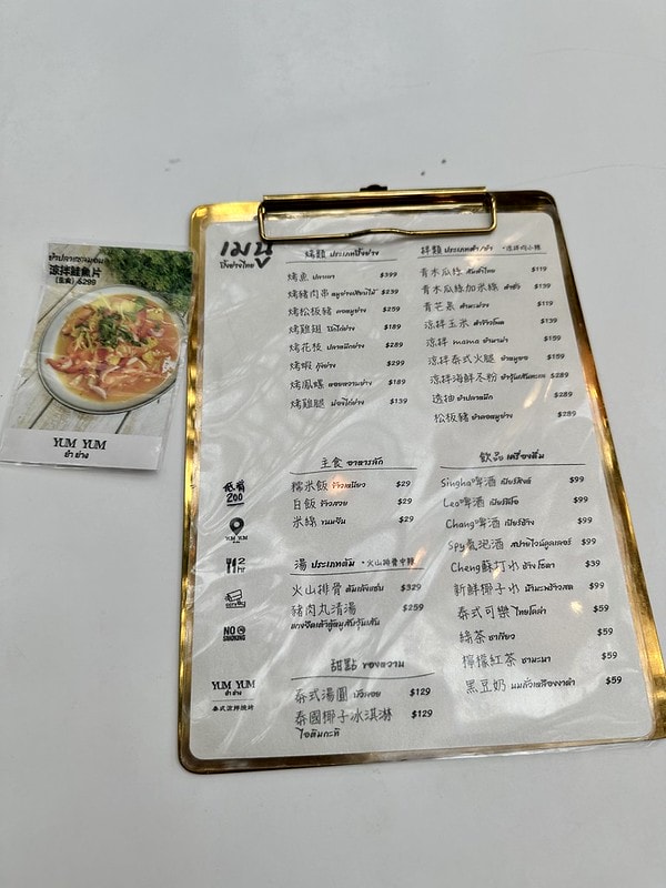 20251102-ahbwi 20251102-ahbwi