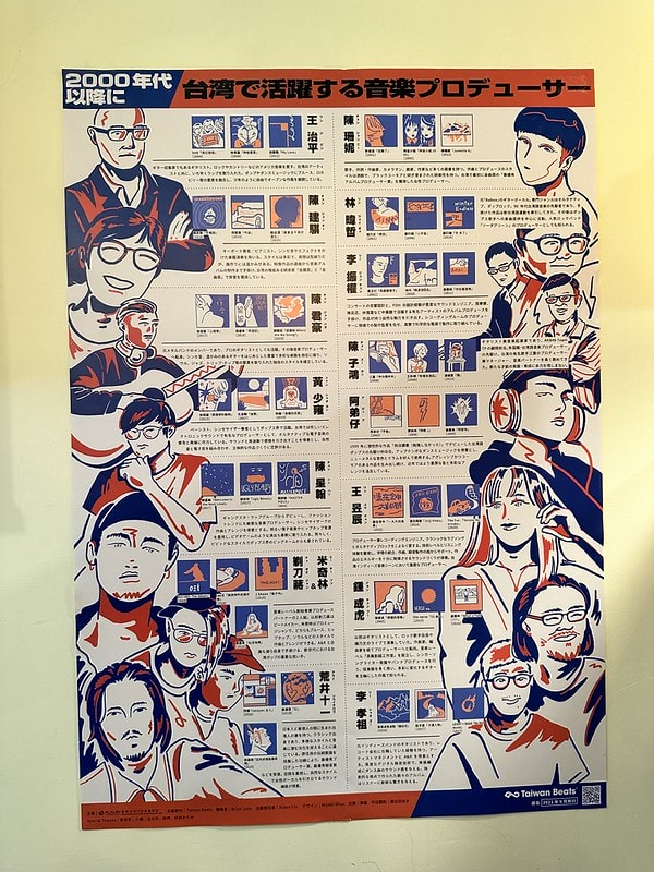 20251102-p4rjs 20251102-p4rjs