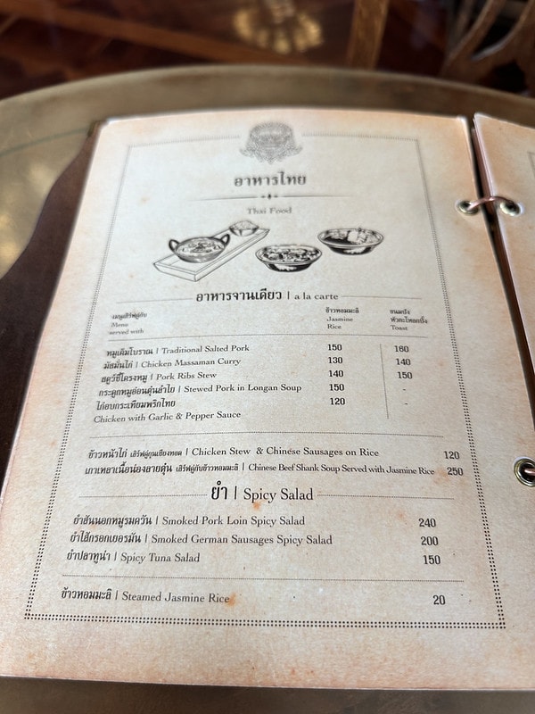 20251102-zyroh 20251102-zyroh