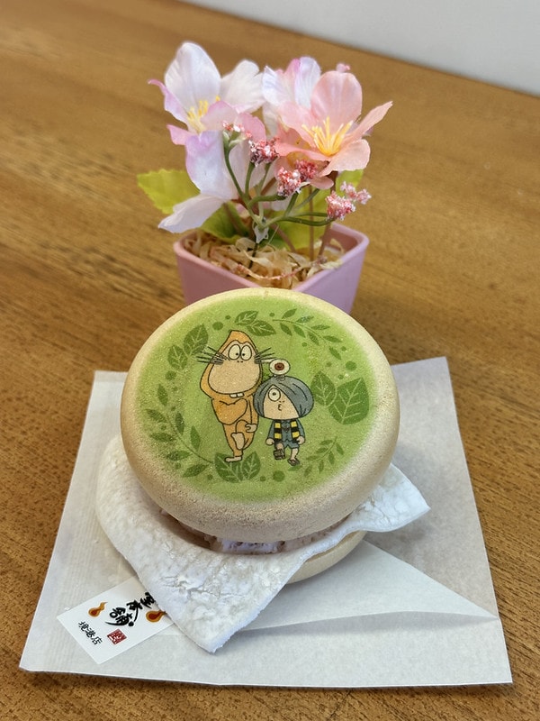 20251102-2tbf7 20251102-2tbf7