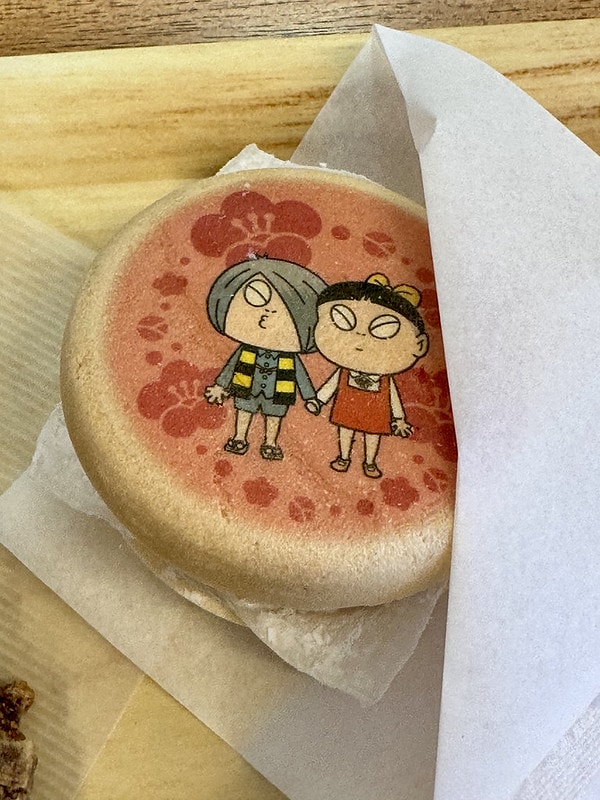 20251102-8mhiu 20251102-8mhiu