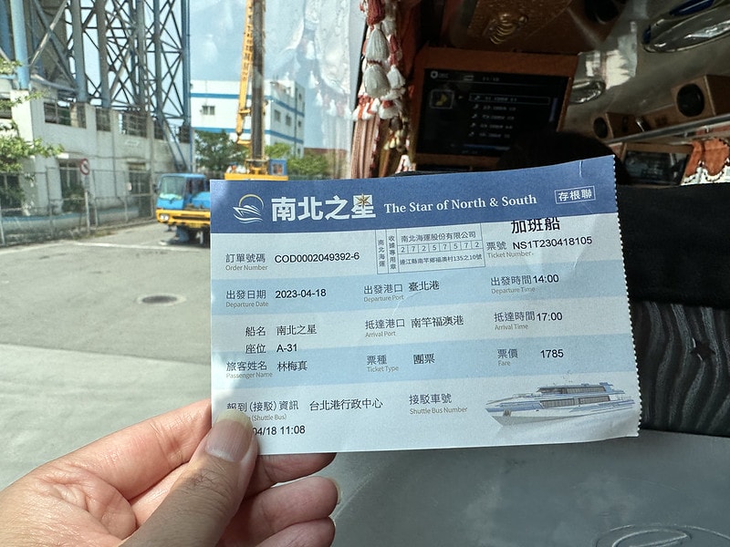 20251102-d891u 20251102-d891u