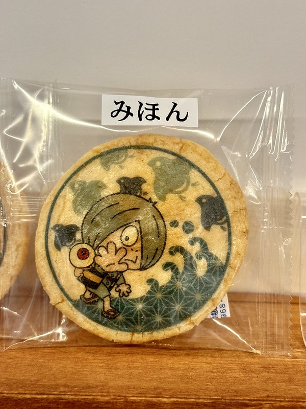 20251102-q6su7 20251102-q6su7