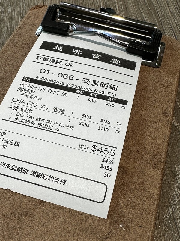 20251102-p6rhm 20251102-p6rhm