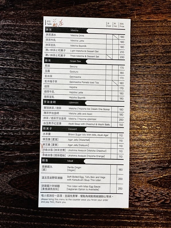 20251102-u6001 20251102-u6001