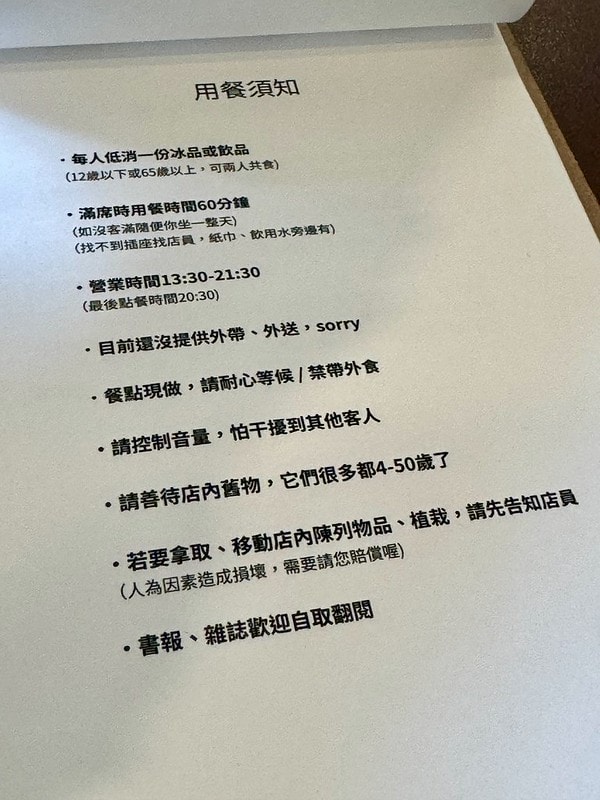 20251102-2iilk 20251102-2iilk