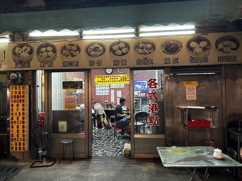 20251102-bhihi 20251102-bhihi