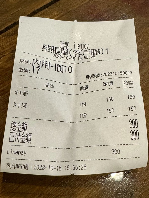 20251102-h2ztg 20251102-h2ztg