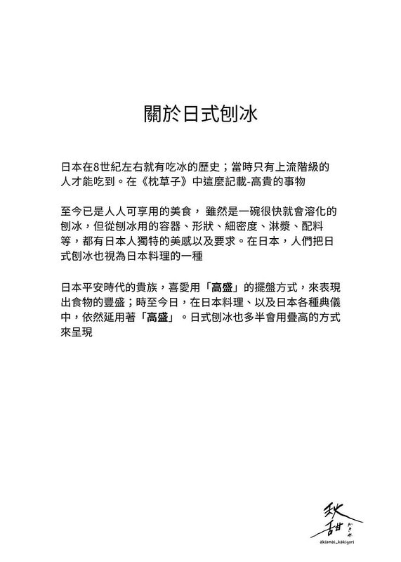 20251102-i3d0x 20251102-i3d0x