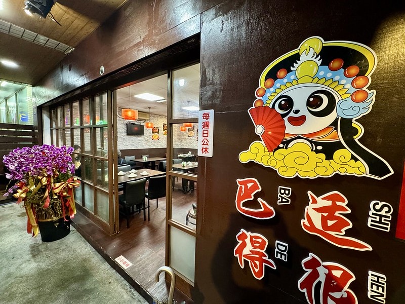 20251102-8esjv 20251102-8esjv