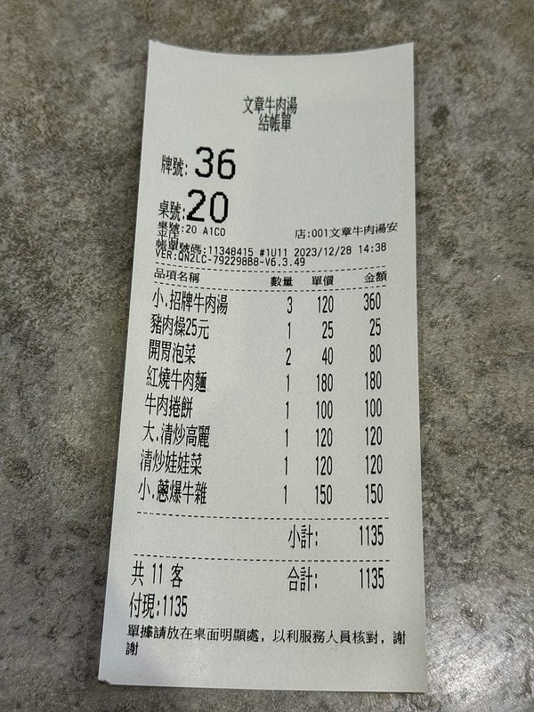 20251102-mdgl1 20251102-mdgl1