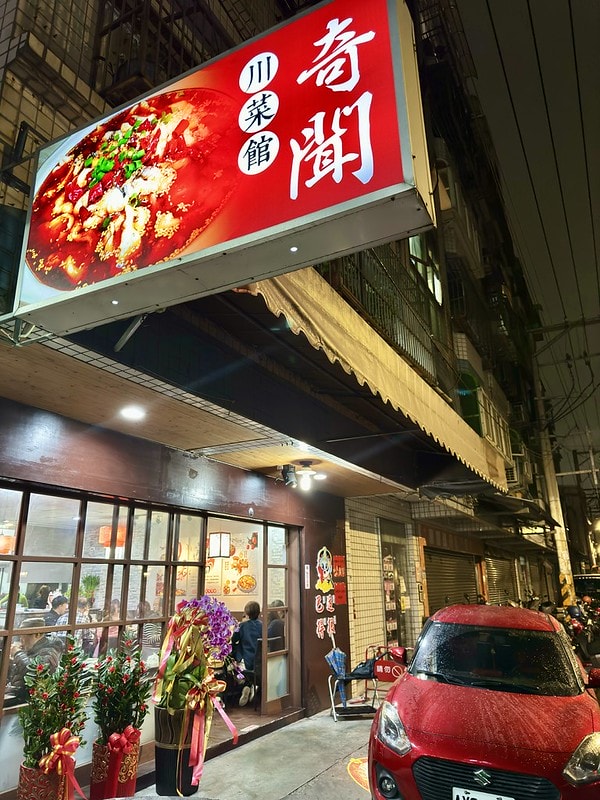 20251102-pn03f 20251102-pn03f