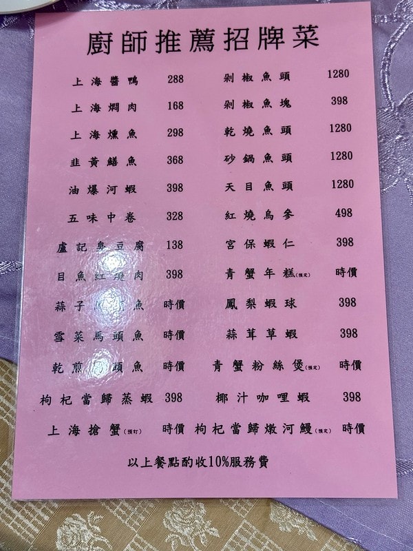 20251102-xfxrl 20251102-xfxrl