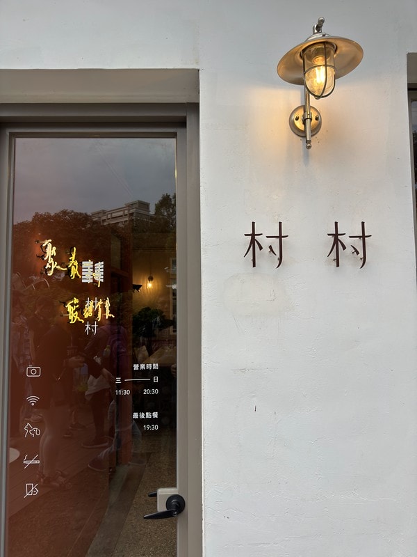 20251102-h0r6p 20251102-h0r6p