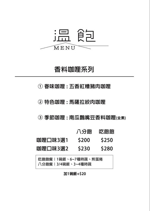 20251102-qd31k 20251102-qd31k