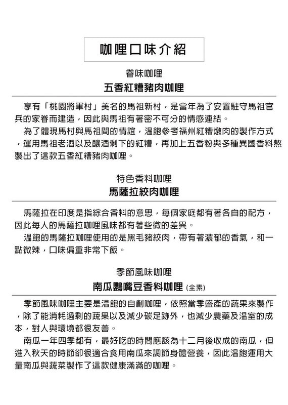 20251102-qf8fv 20251102-qf8fv