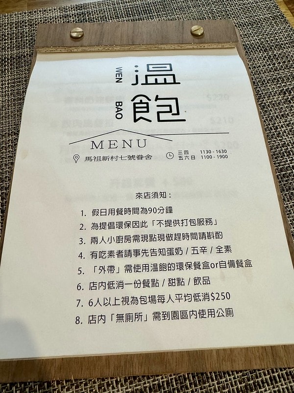 20251102-rtdzd 20251102-rtdzd